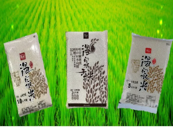 Formosa, Тайвань, Лидер продаж, весеннее фермерское хозяйство Jiaoxi, Подарочная коробка для риса с горячей пружиной, Высококачественный коричневый рис с горячей пружиной