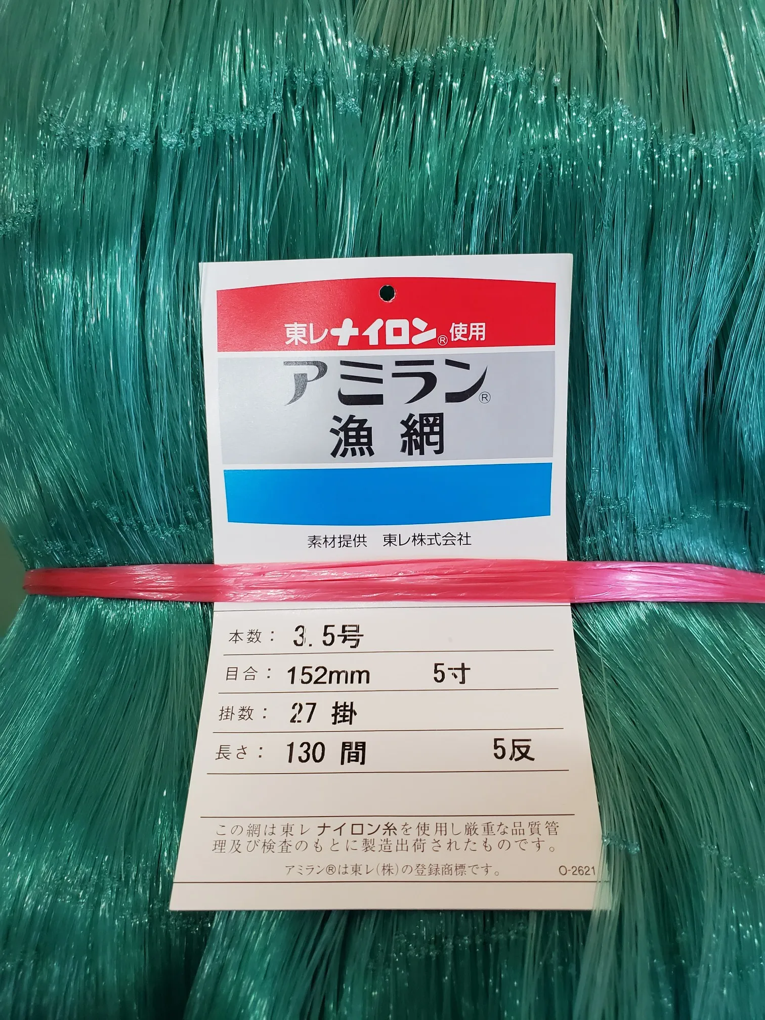 Полезные Дешевые цены, продажа рыболовной сети, зеленая сеть