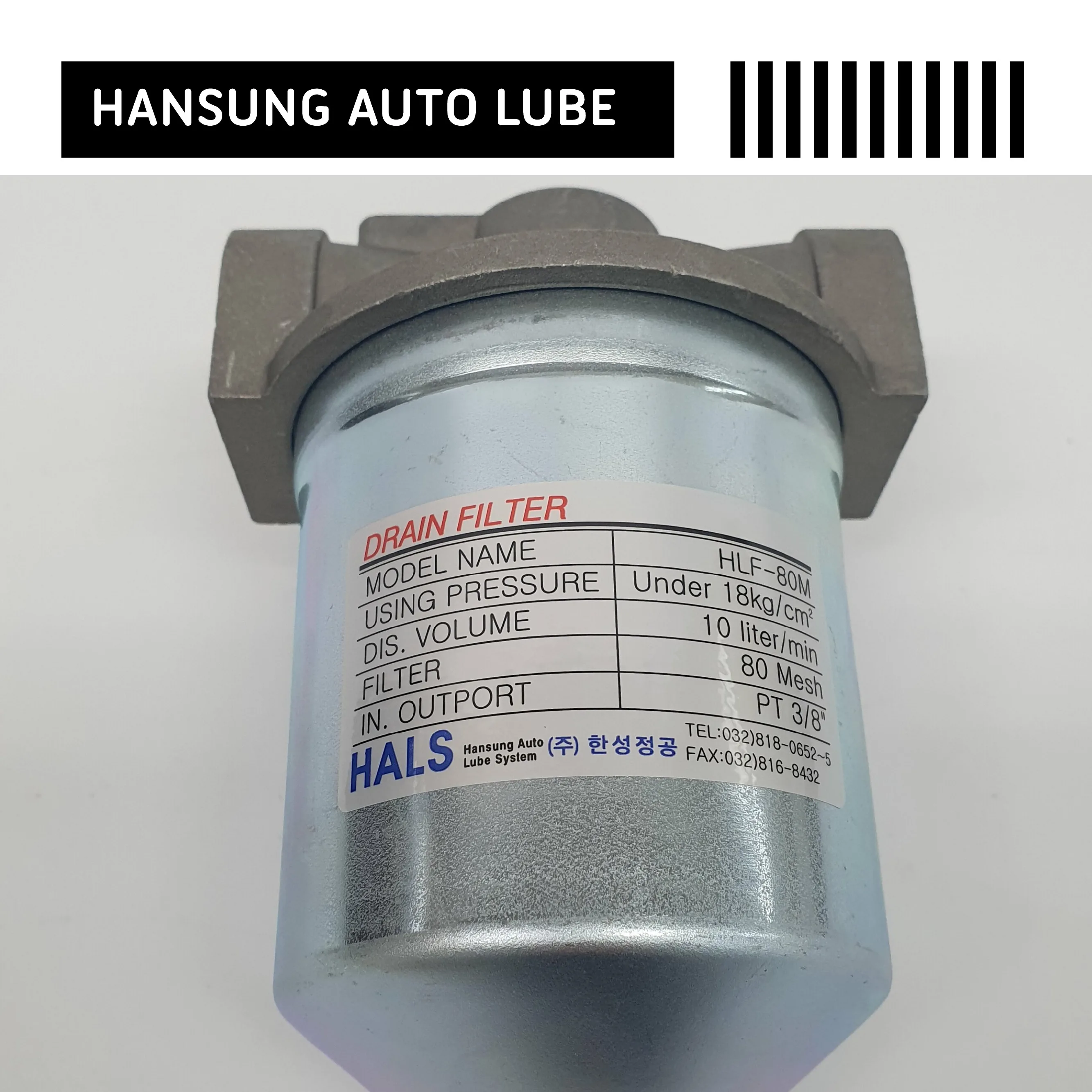 HALS HANSUNG авто системы смазки фильтр для слива воды HLF-80M Сделано в