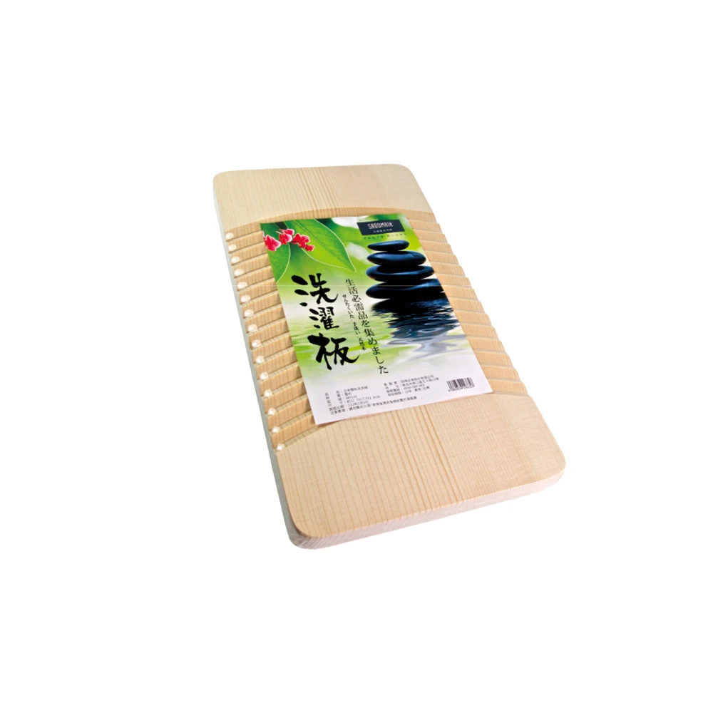 Japanese spruce multi-functional home laundry board