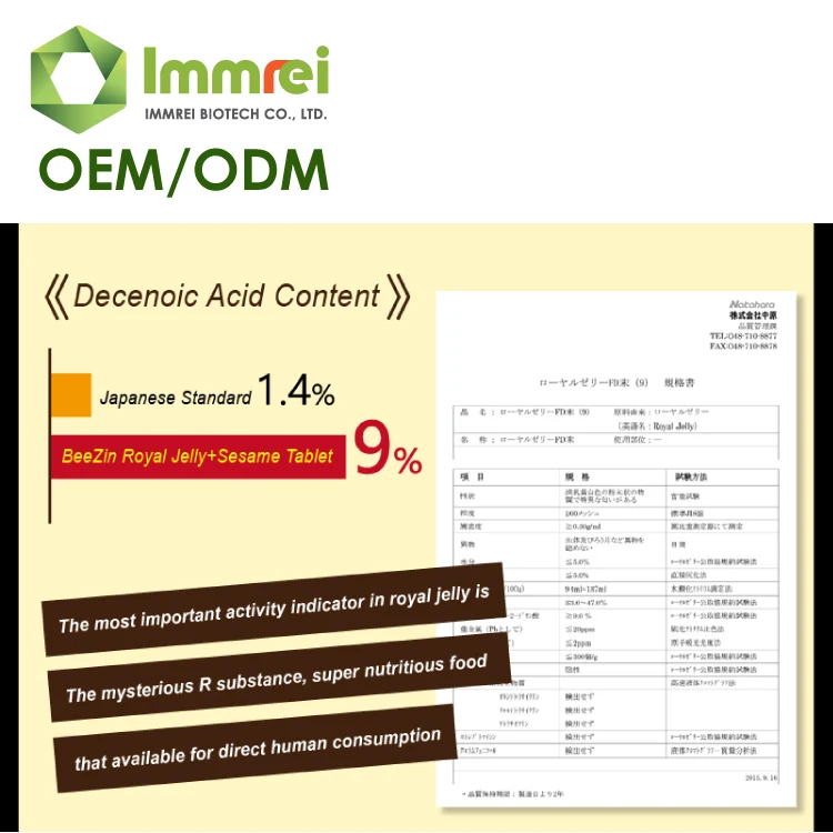  Собственная Марка органическое Королевский желе OEM ODM с кислотой птичьего