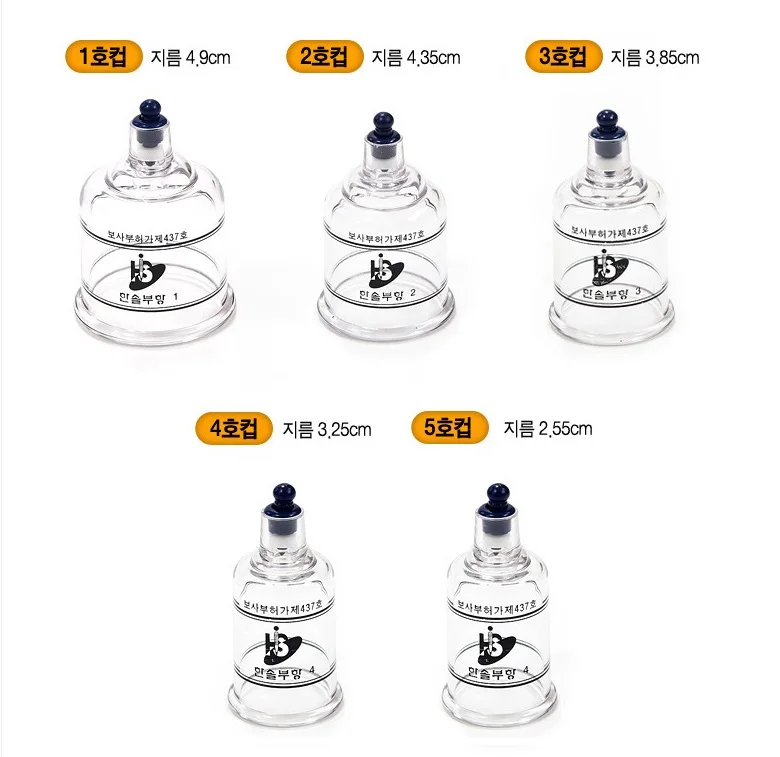 Hansol 19 Chinese Medicine Hijama Cupping cups set Made in Korea