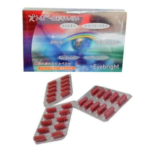 Натуральная лютеиновая мягкая капсула