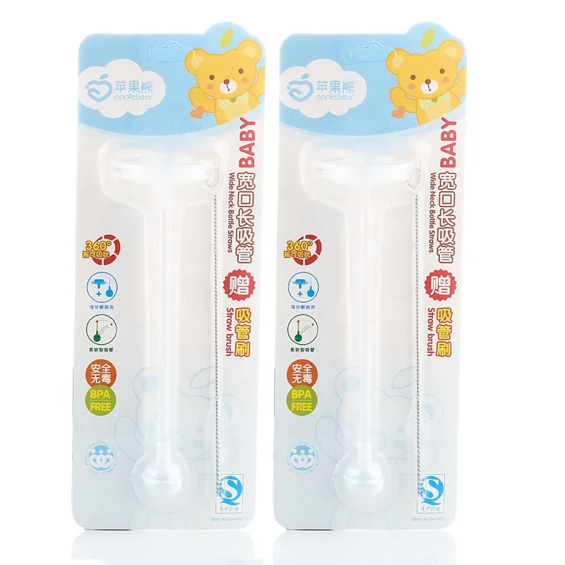 
Apple Bear Maternal and Infant Products Universal Wide Caliber Baby Bottle Straw 