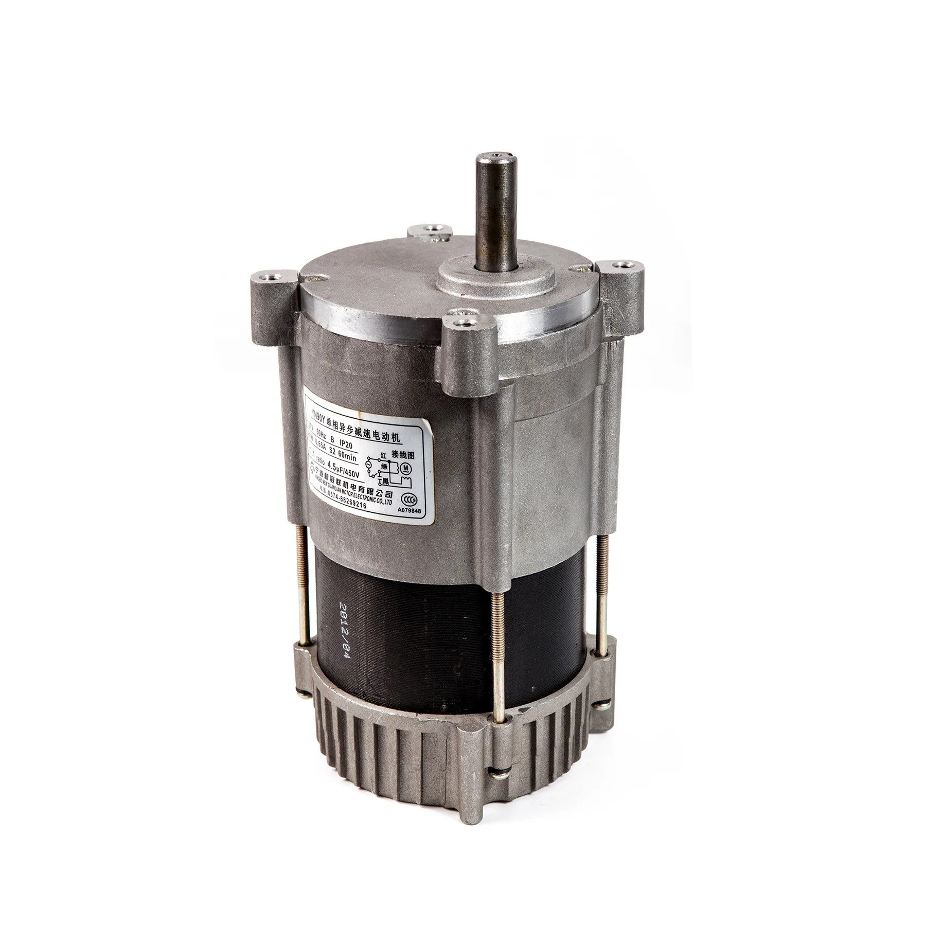 Small Electric Variable Speed Induction Motor