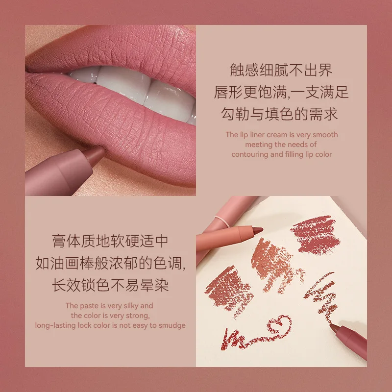 DEROL Waterproof Lip liner DR044 Cosmetic Makeup Velvet Colorful Lipliner Pen Matte Lipstick Lip liner Pencil