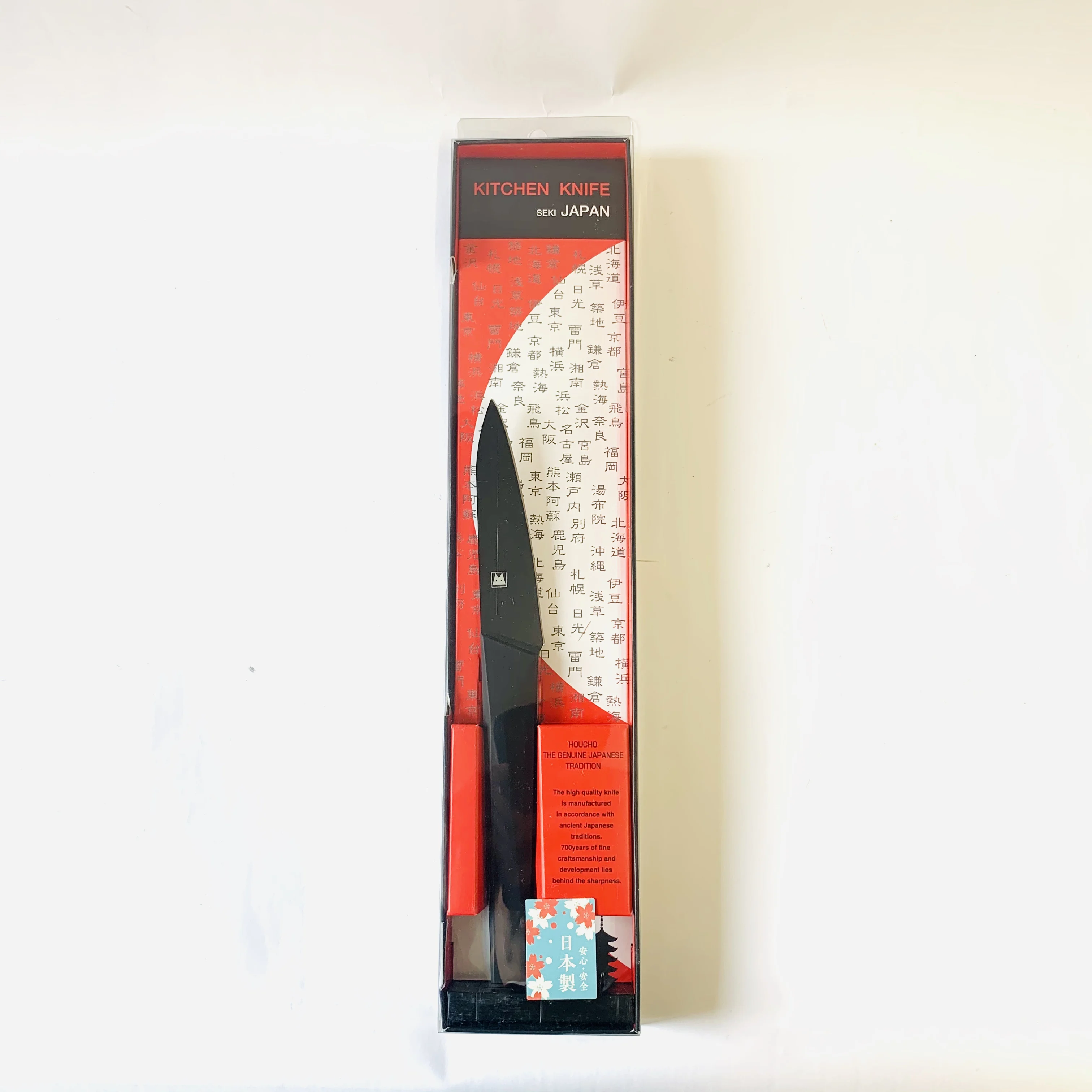 Molybdenum stainless steel non-stick coating blade cooking knife, Made in Seki Japan