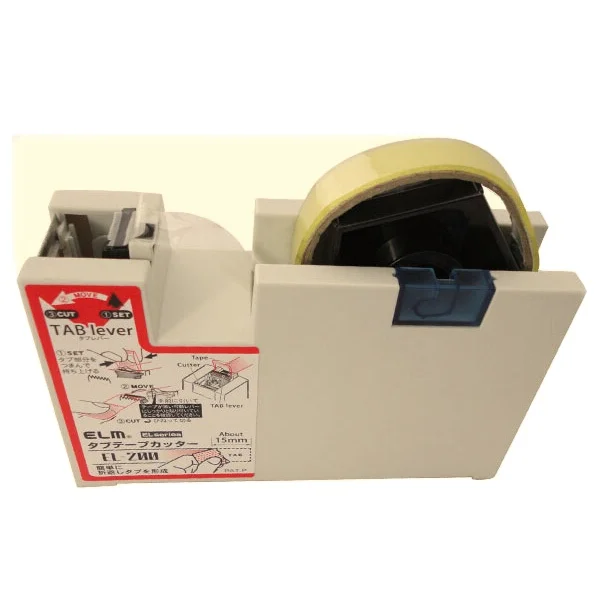 Лидер продаж, набор канцелярских принадлежностей, диспенсер для ленты, для офиса, школы, дома