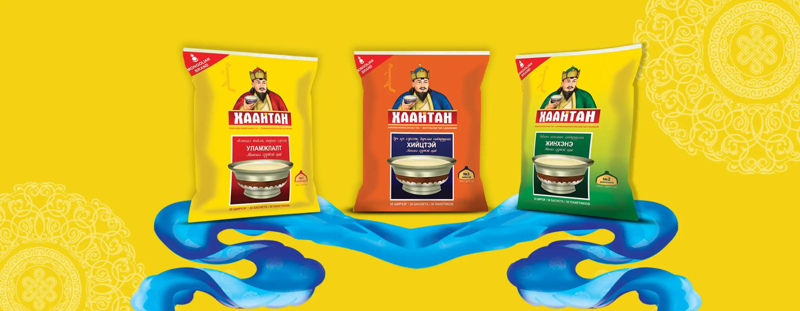 Hot sale International standard Cheap price KHAATAN (XAAHTAH) Mongolian milk tea - original flavour 360g bag