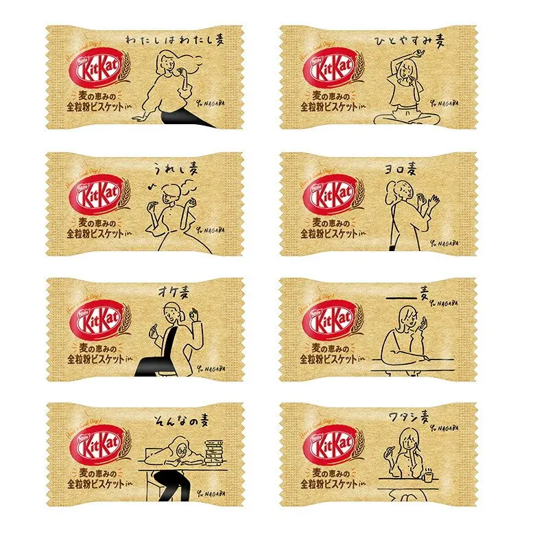 
13 pieces KitKat mini wheat biscuit in 