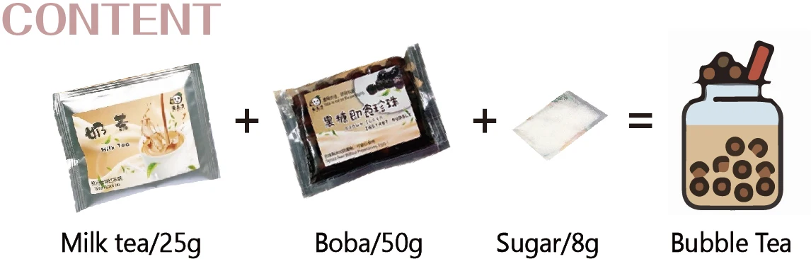 Подарочная коробка для мгновенного приготовления молочного чая boba с коричневым