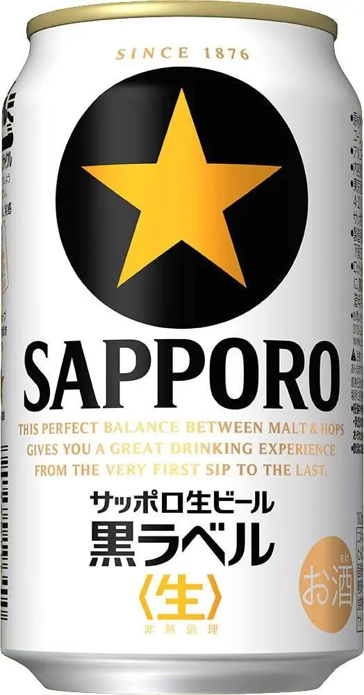 Пиво Sapporo сделано в Японии черная этикетка [350 мл x 24]