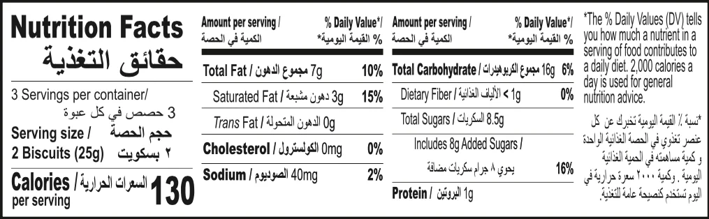 Best Grade Britannia Pure Magic Choco lush 75g Cookies Biscuit