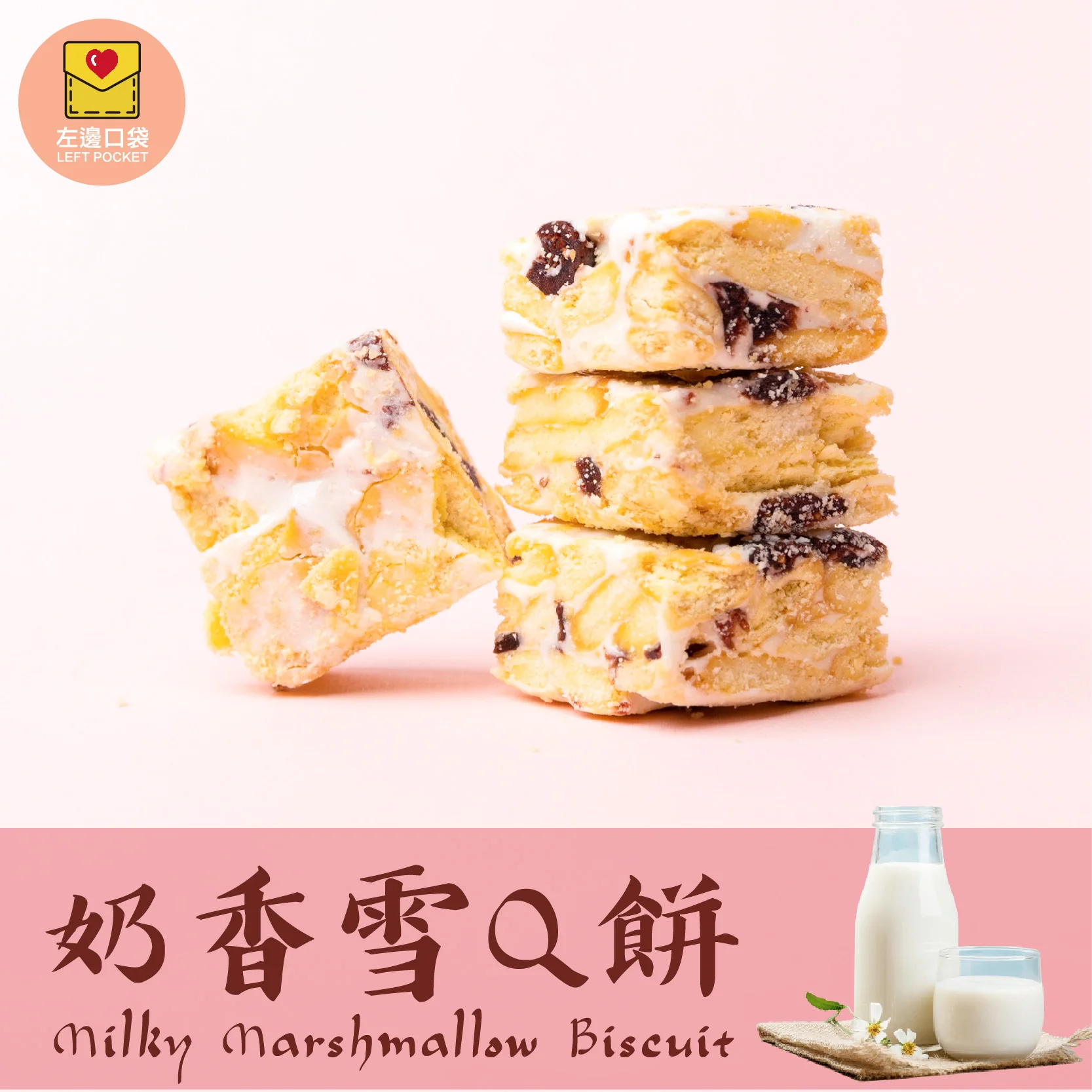  Golden Diamond Pineapple Marshmallow