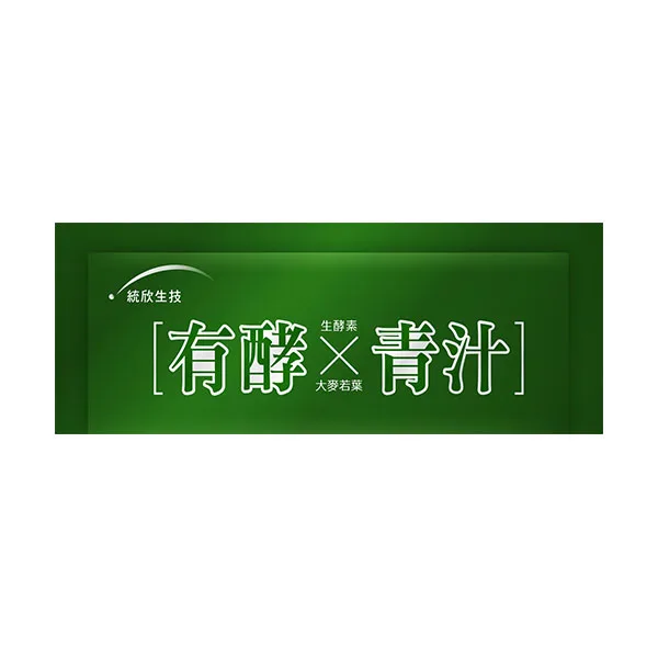 Фермент питания, уход за здоровьем, ячменная трава, зеленый и антиоксидантный детоксикационный напиток, доступны OEM и ODM