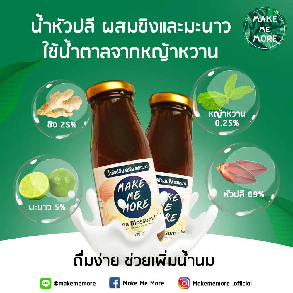  Лимон и стевия вкус 100% натуральный концентрированный напиток типа 