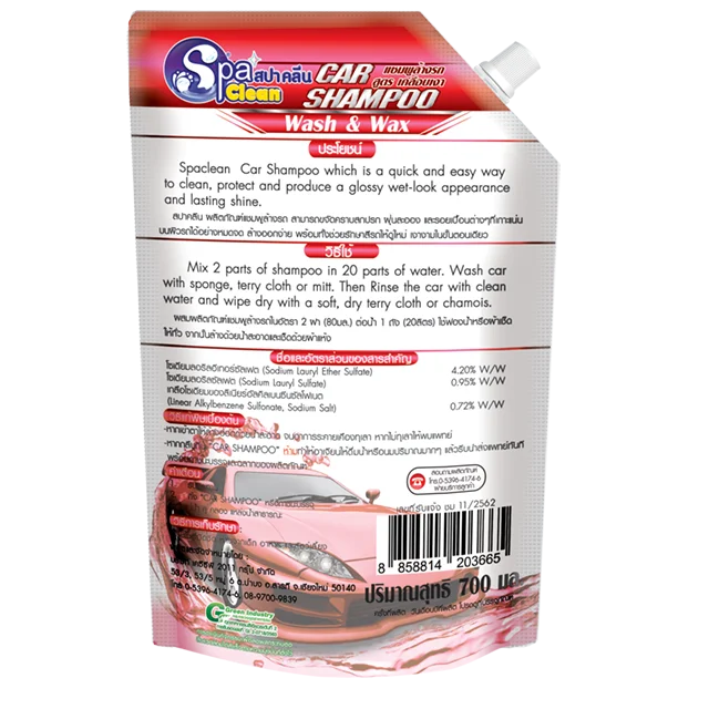 Шампунь для очистки автомобиля Spa, шампунь для мытья автомобиля и воск для автомобильного шампуня, элегантный красный 700 мл