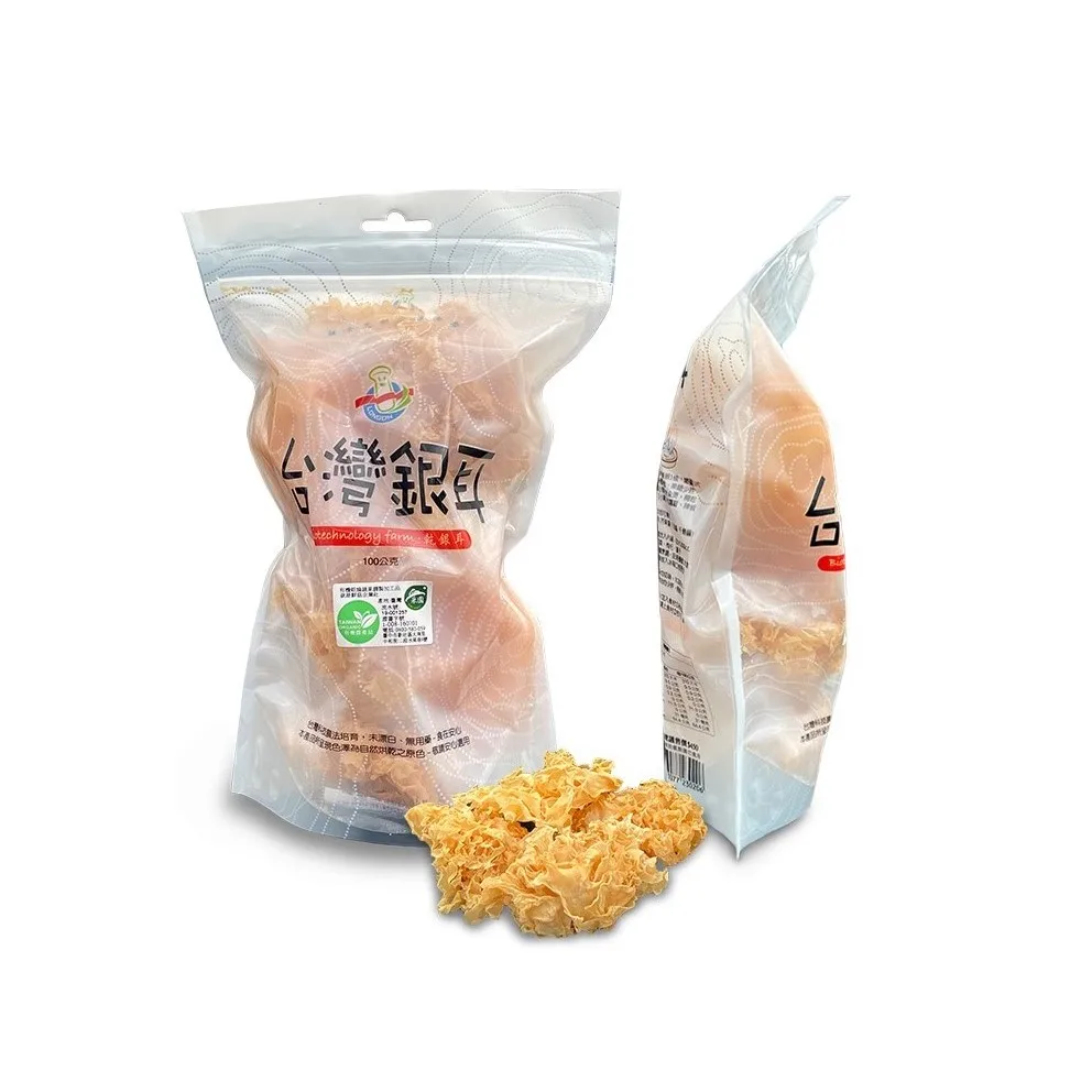best Made In Taiwan dried organic white snow fungus with chewy
