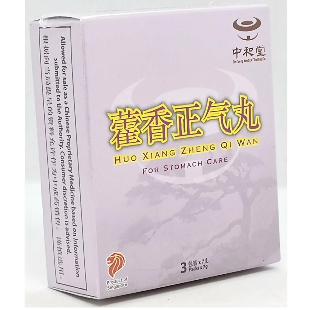 
All Ages Stomach Care 3 Pills Packs x 7g Shelf Life 1 Year Min Huo Xiang Zheng Qi Wan Singapore stomach Indigestion relief 