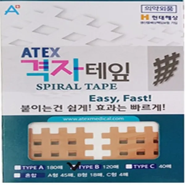 2023 Hot sell High quality Spiral Tape Physiotherapy muscle joint injury pain patch plaster treatment