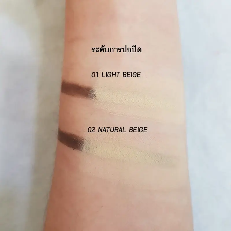 
Snow It All Compact Foundation SPF 25 PA ++ #01 Light Beige Light-Diffusing Powder 