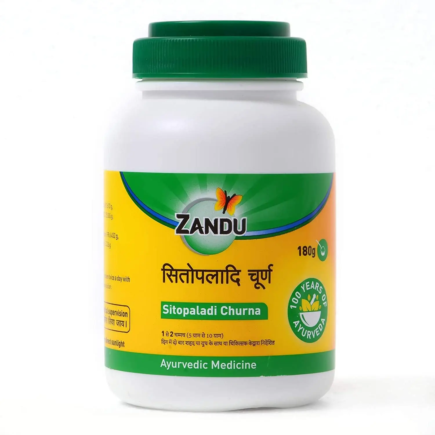 Zandu Sitopaladi Churna - 180g