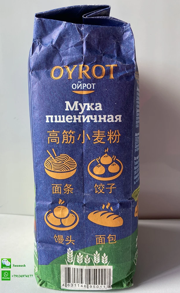 Wheat flour 2 kg, wheat flour price