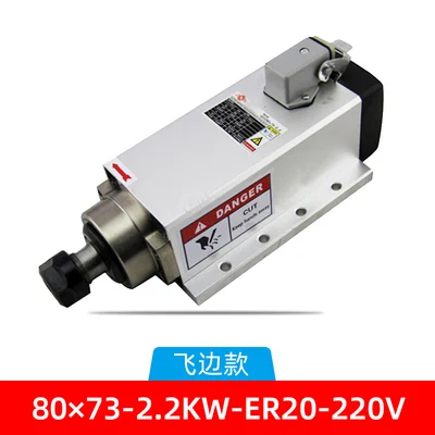 
Air-cooled spindle for cnc machine 