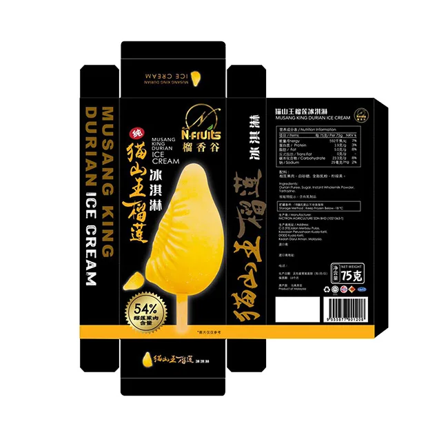 Natural and Healthy Dessert Musang King Durian Ice Cream No Artificial Additives Added Contain 54% Puree