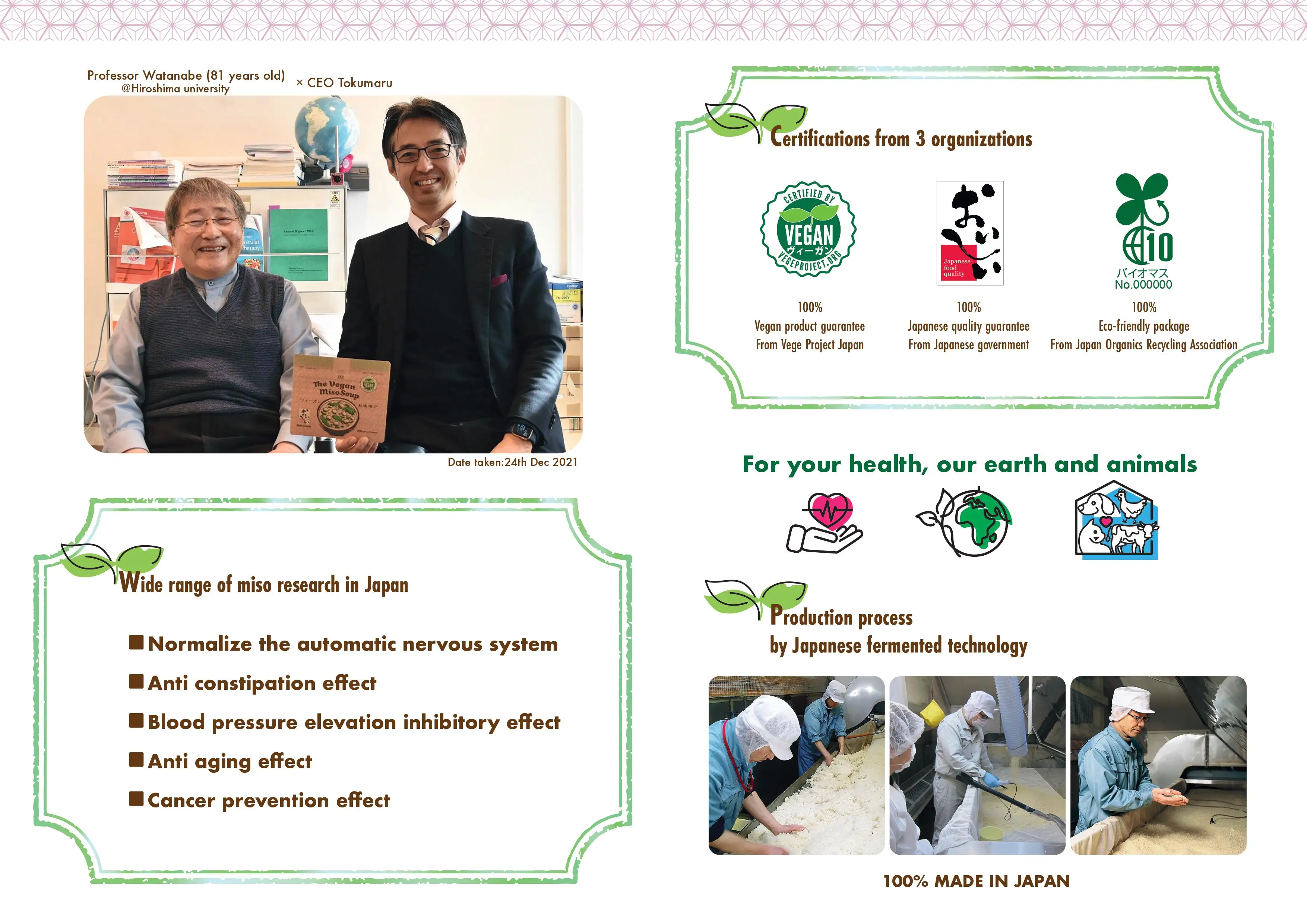 The vegan miso soup instant powder  Vitamin, calcium, zinc, dietary fiber, isoflavone      Launch date Jan 2022