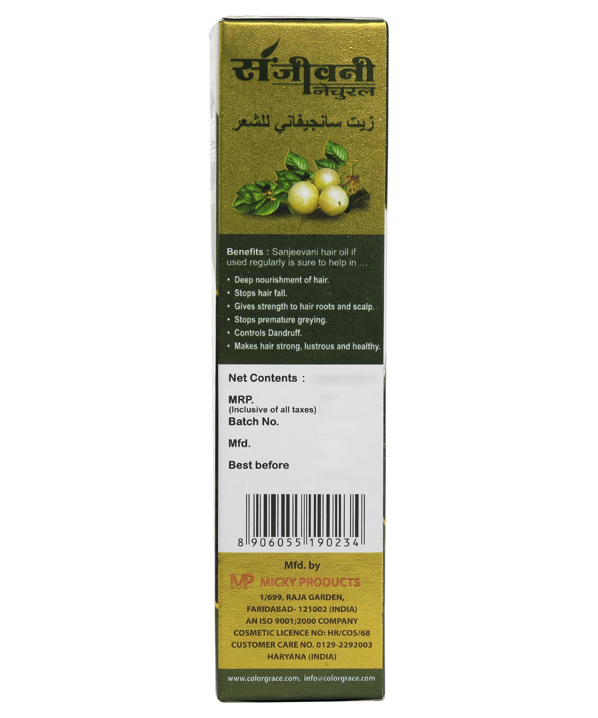 Hair growth oil organic global exporter of organic herbal hair oil at market leading price hair growth oil