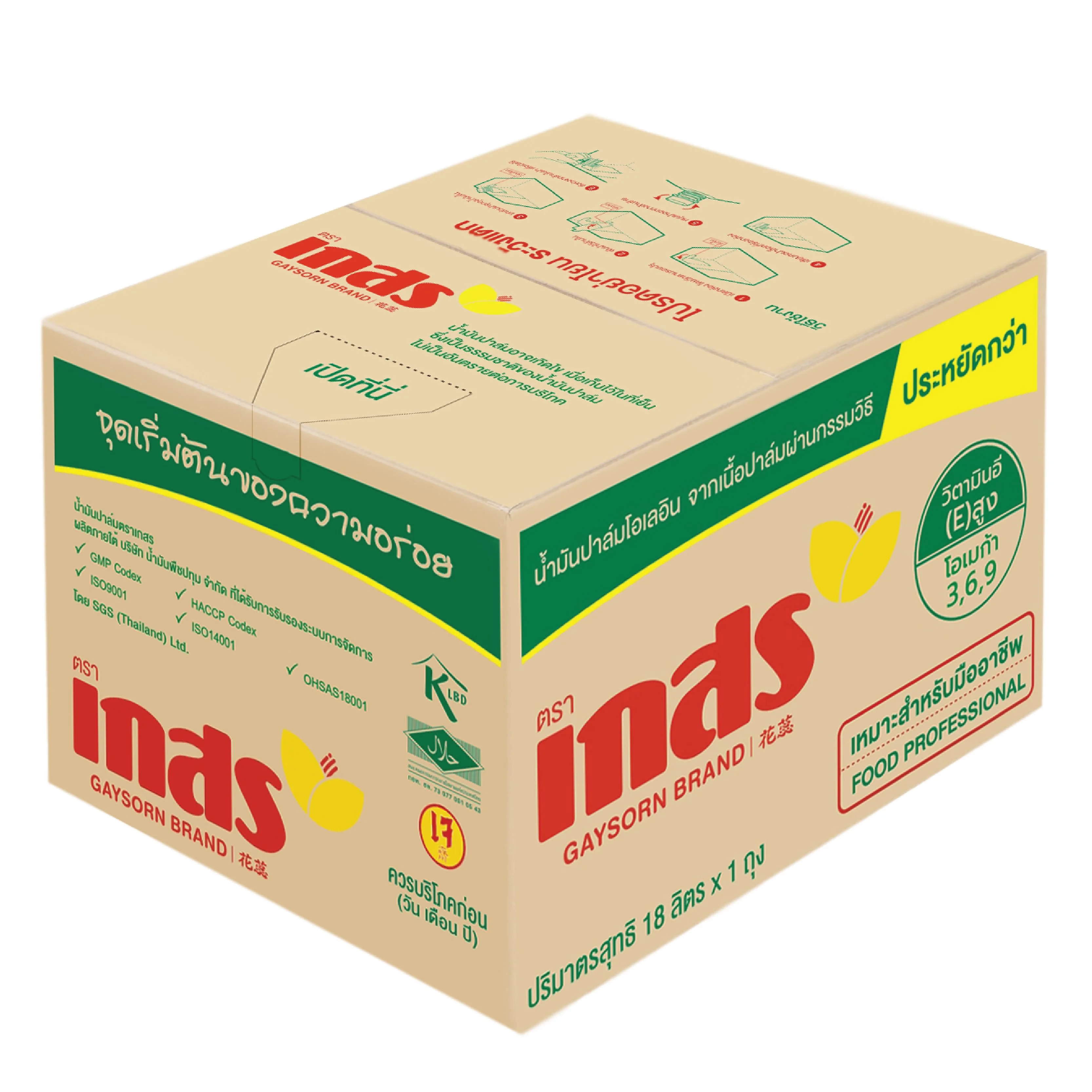 Pure RBD Palm Olein Oil CP6/ CP8/ CP10 Plant Cooking Oil from Thailand Manufacturer