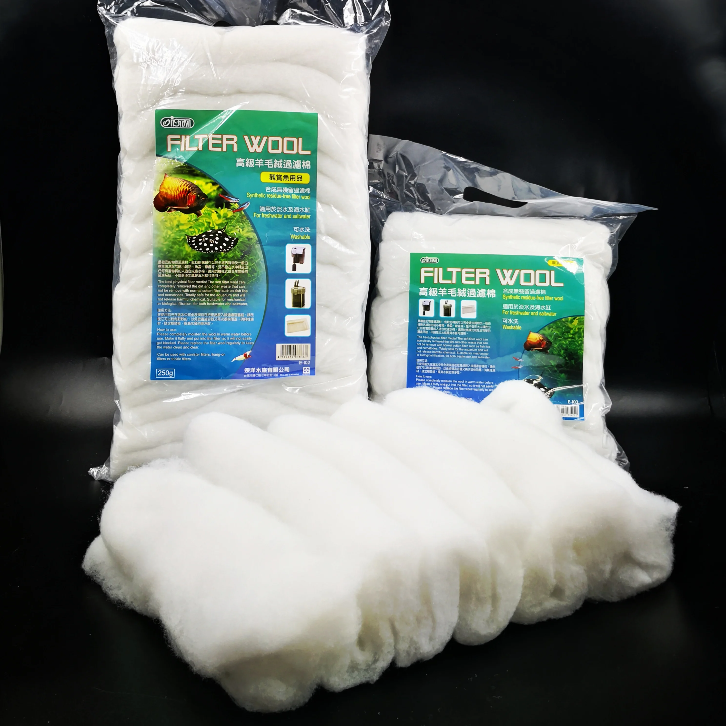 Aquarium best filter wool (100,250 g) For Freshwater & Saltwater.Synthetic Residue-Free Filter Wool.Hang On ,canister Filter