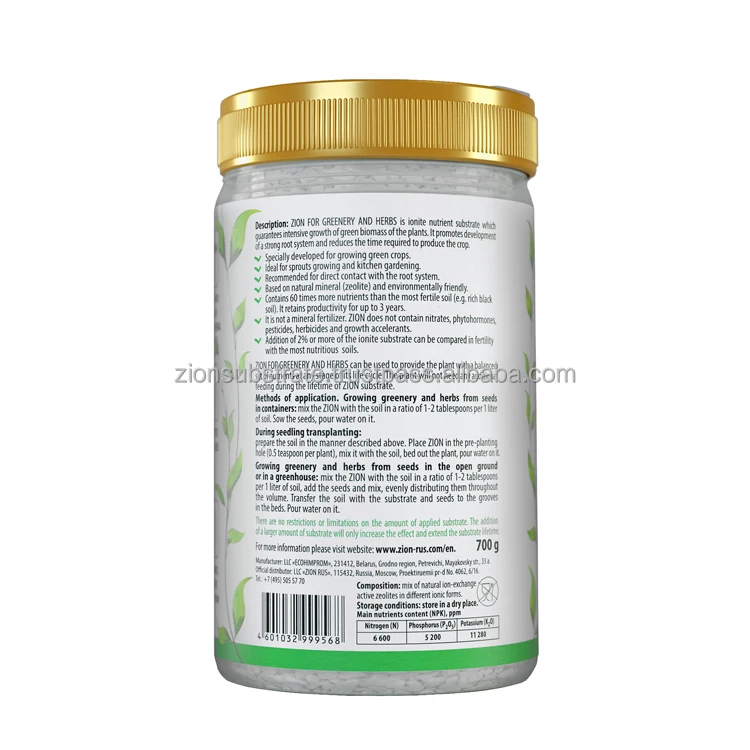 Top quality all natural fertility boost mix for greenery growing soil improvement for up to 3 years, potting soil