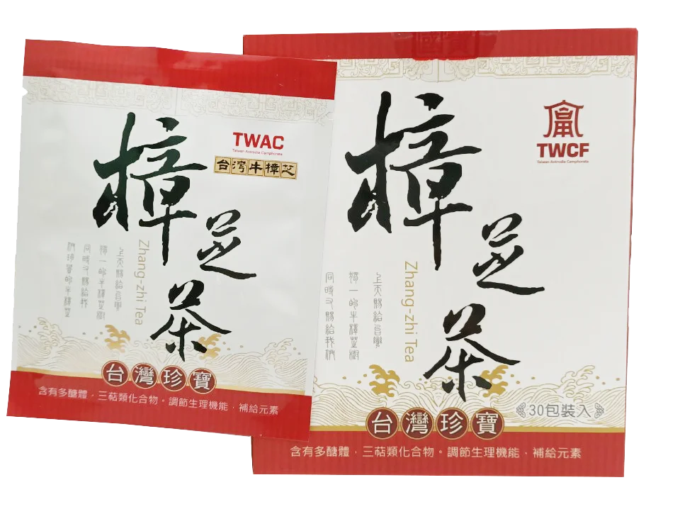 
Taiwan made all natural detox tea make Nourishing The Stomach & The liver 