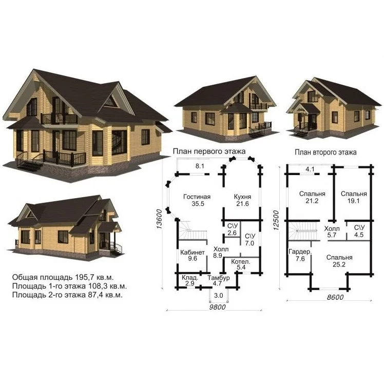 
GLUED LAMINATED TIMBER HOUSES FROM THE MANUFACTURER 