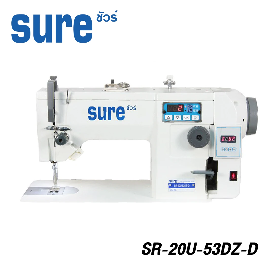 
SR-20U-53DZ-D точно компьютеризированная MULITI-FUNCTION электронный автоматический зигзаг для промышленной швейной машины 