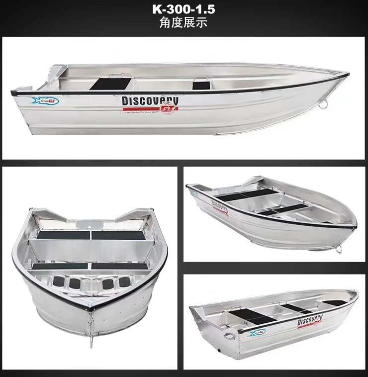 
Fully welded K300S Small Aluminum boat 