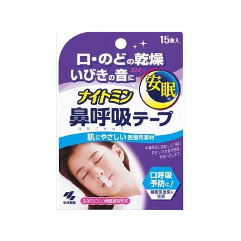 
Nightmin 15ea [Nose breathing tape] 