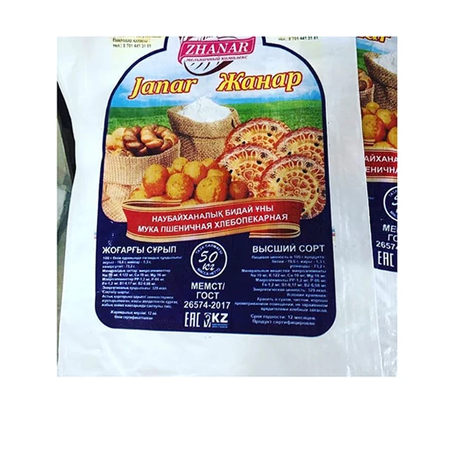 50 kg Bag Packaging Flour Of The Highest Grade Wheat Bakery Flour For All Ppurpose From Kazakhstan