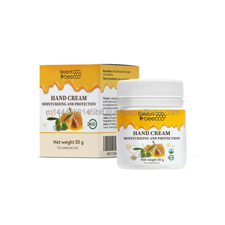 Honey hand cream moisturized regeneration eliminates redness and relieves inflammation wholesale, hand cream