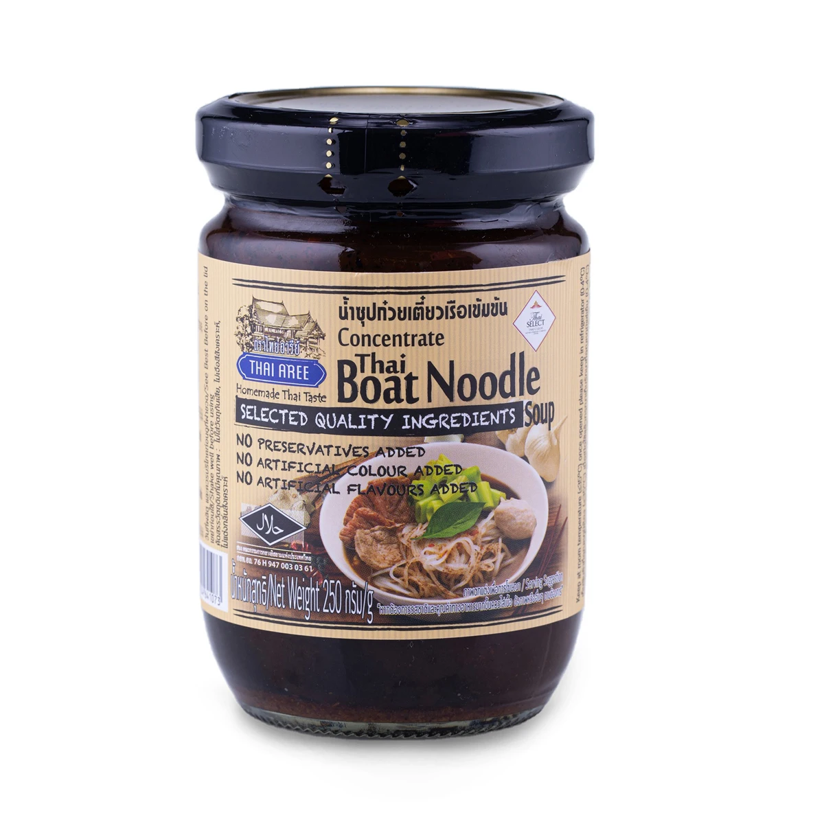 Оптовая продажа тайский серебряный Aree лодка лапши горячий горшок суп соус в банке