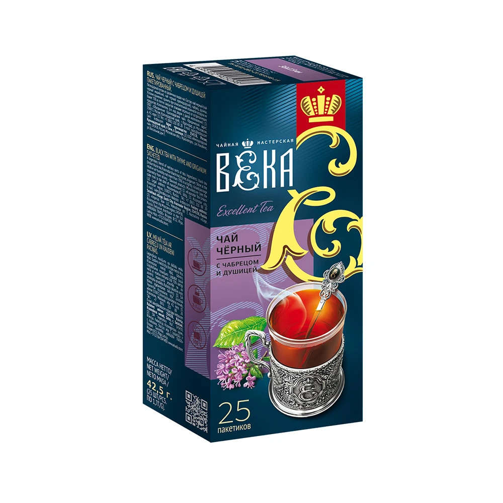 
High quality black tea with thyme and oregano 