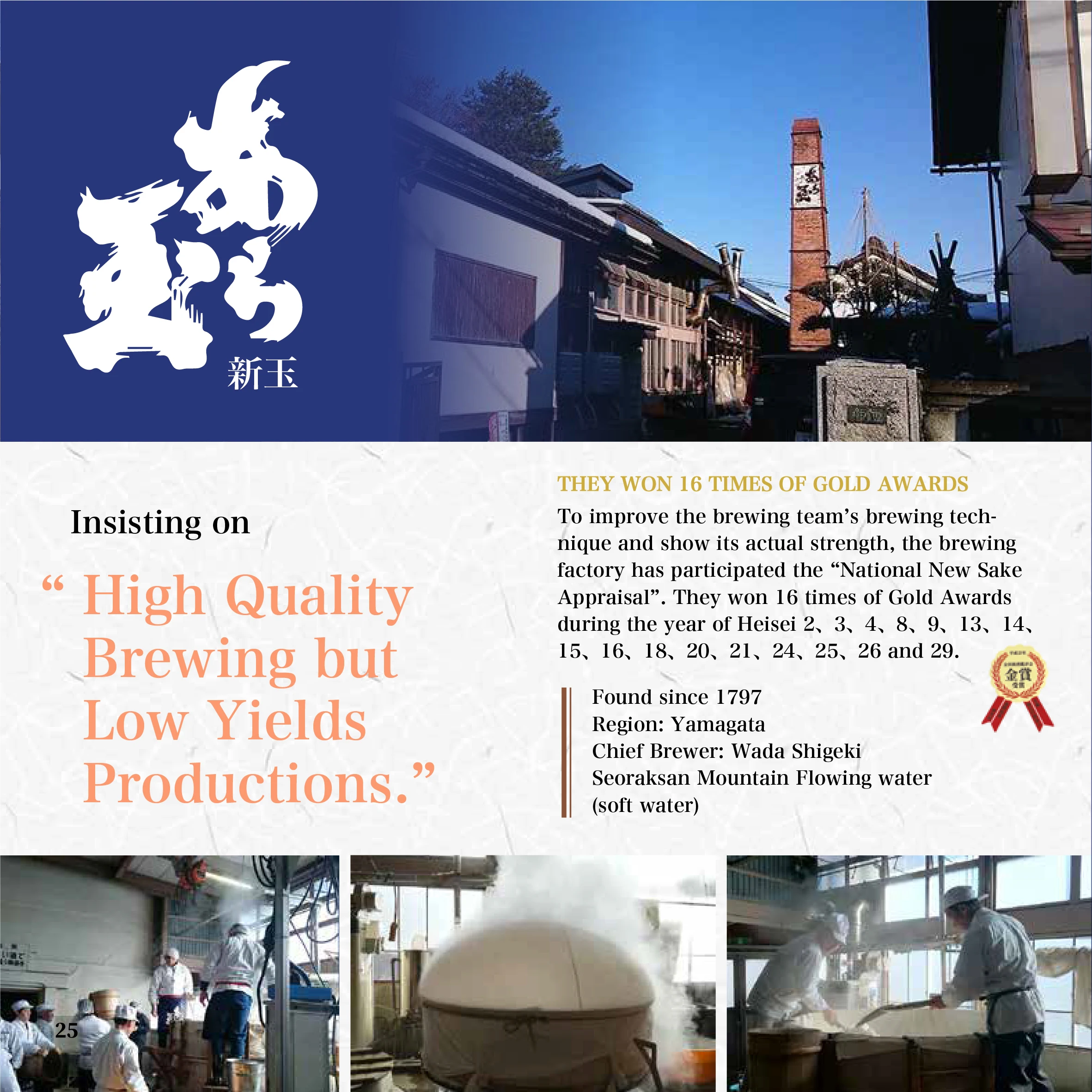 Kairyoshinkou Junmai Daiginjo 720ml