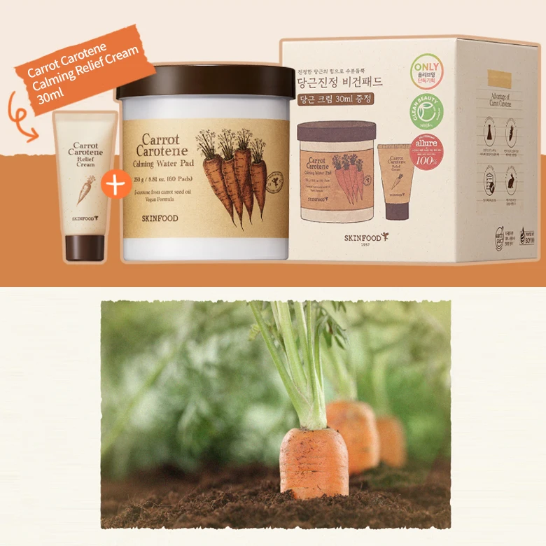 Korea Skin Care K-beauty Cosmetic    Skin Food Carrot Carotene Caming Water Moisture soothing Pad