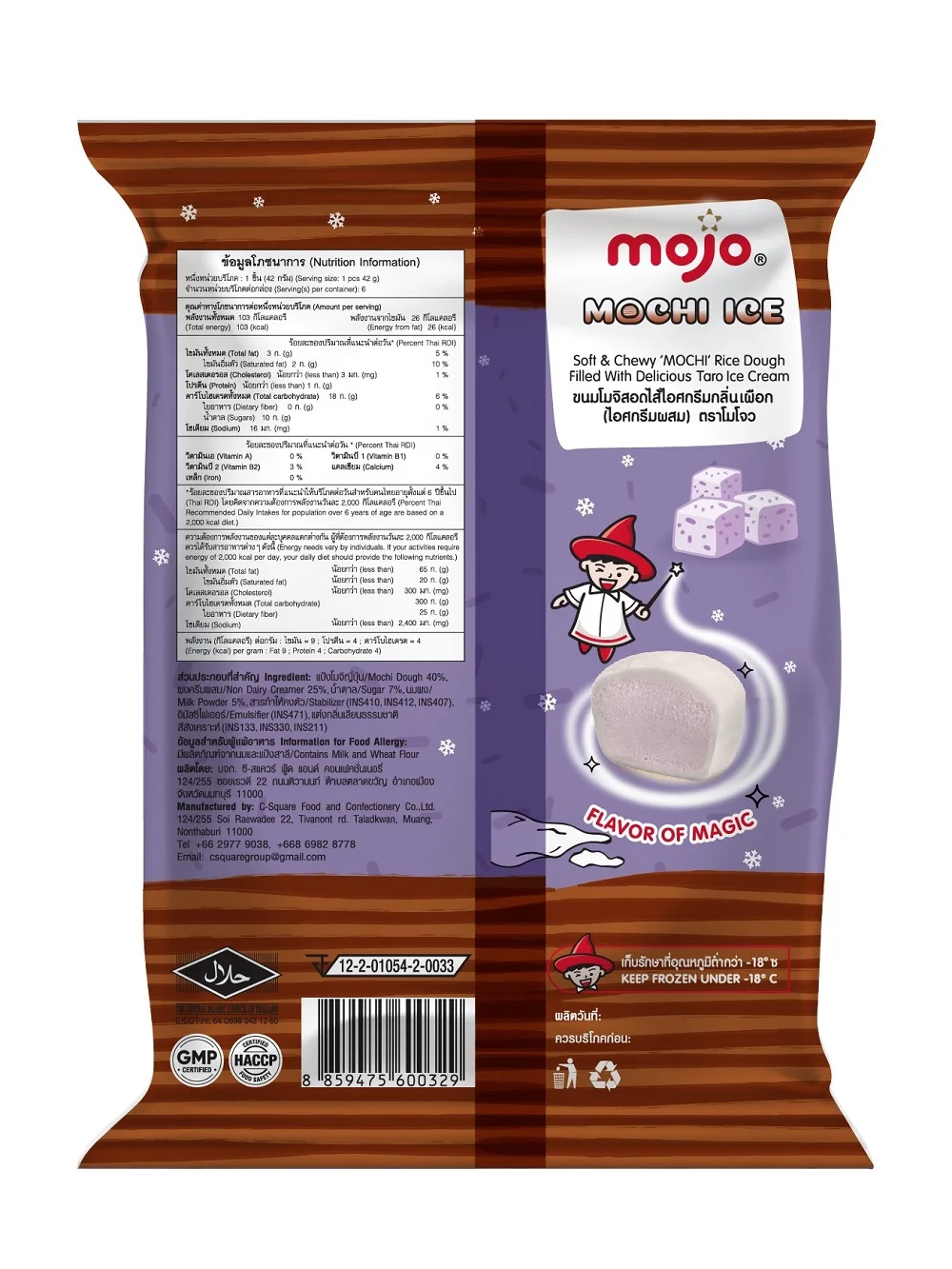 Soft Dairy Products Delicious Beverage Round Ball Rice Dough Milk MOJO Mochi Ice Cream Taro From Thailand