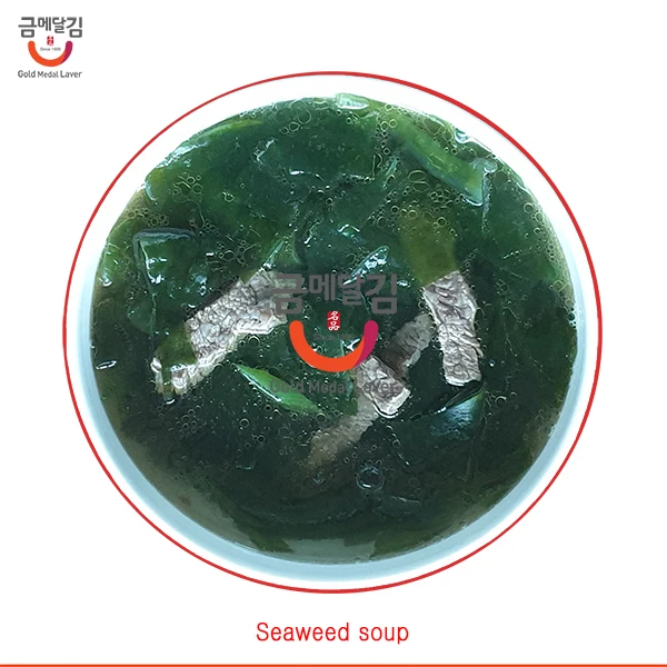 
BEST PRICE Korean Organic Sea Mustard Edible Seaweed Wakame Miyeok 