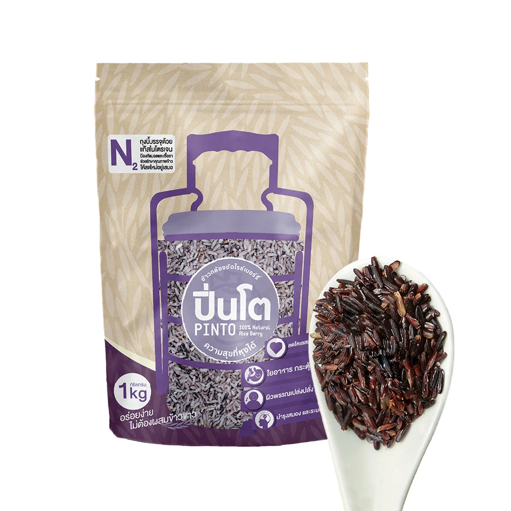 Рисовые ягоды Премиум-качества по горячей цене 1 кг (PINTO) -рисовые Таиланд