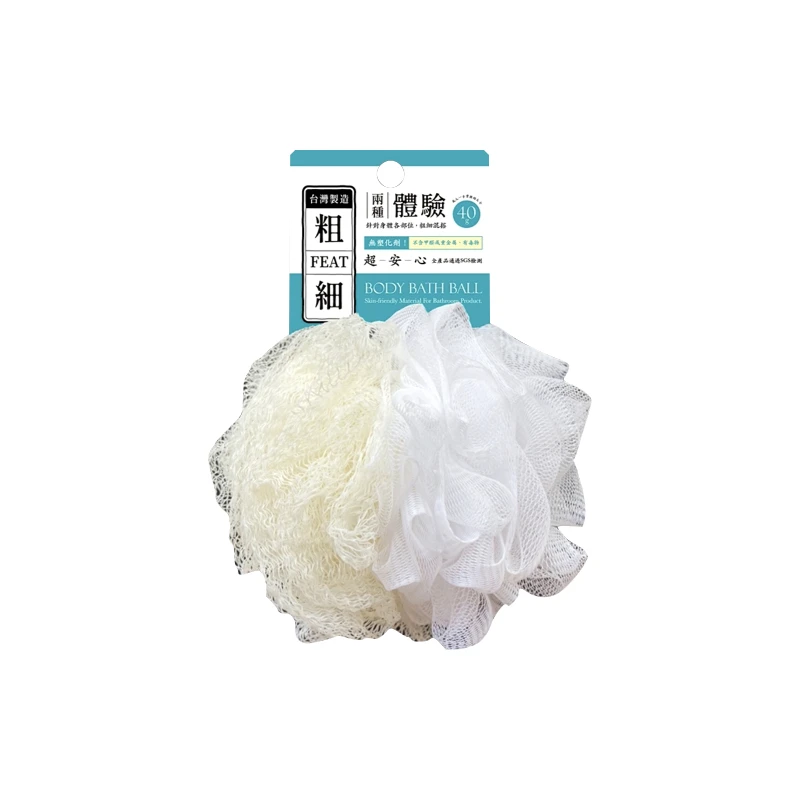 Coarse mixed Soft Texture Bath Shower Ball, Bath Shower Sponge, Body Scrubber Exfoliating