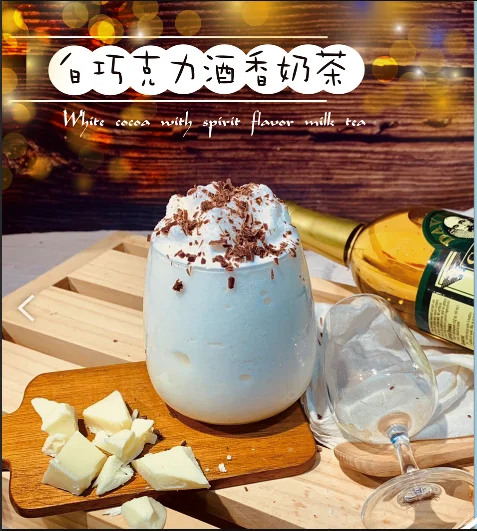 Provence Lavender Milk Tea